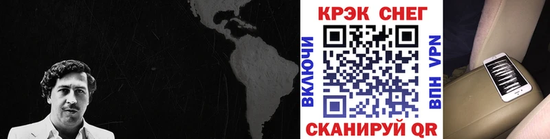 Купить закладки  Мурино  Кокаин Боливия 