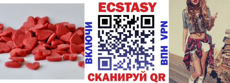 Купить  Мурино  Ecstasy круглые 