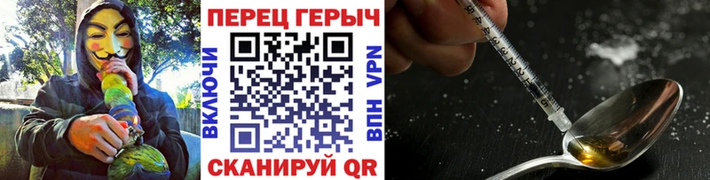 Героин герыч  Купить где  Мурино 