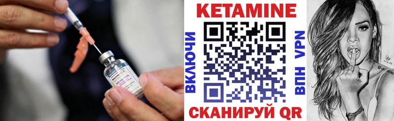 Купить закладки  Мурино  Кетамин VHQ 