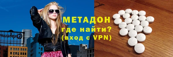 стаф Дмитров