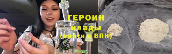 COCAINE Дмитровск
