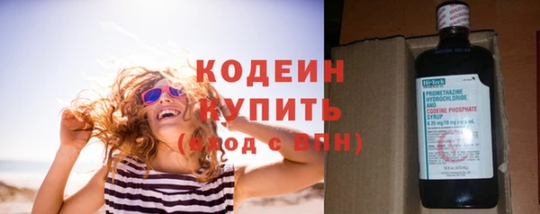 COCAINE Дмитровск