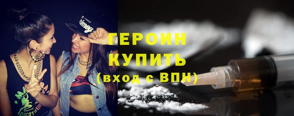 COCAINE Дмитровск