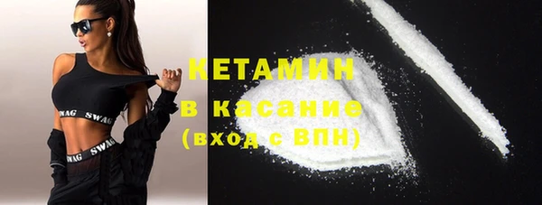 COCAINE Дмитровск