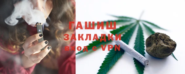 COCAINE Дмитровск
