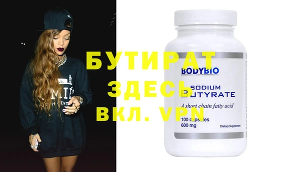 COCAINE Дмитровск