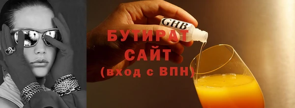 стаф Дмитров