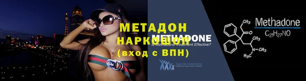 гашишное масло Дмитриев