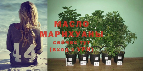 COCAINE Дмитровск
