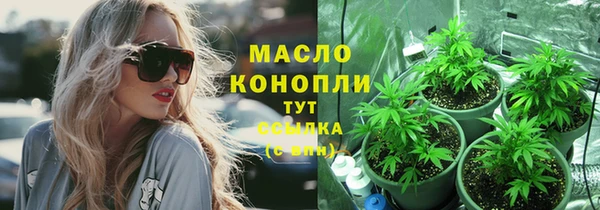 COCAINE Дмитровск