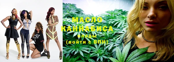 COCAINE Дмитровск
