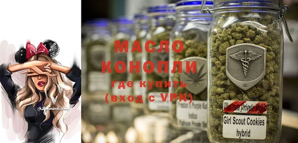 гашишное масло Дмитриев