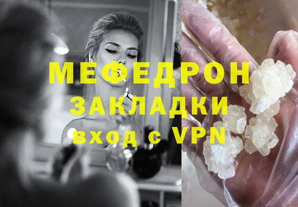 стаф Дмитров