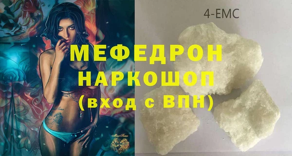 стаф Дмитров