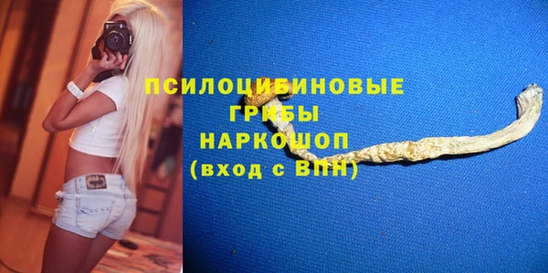 гашишное масло Дмитриев