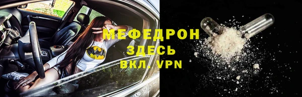 COCAINE Дмитровск