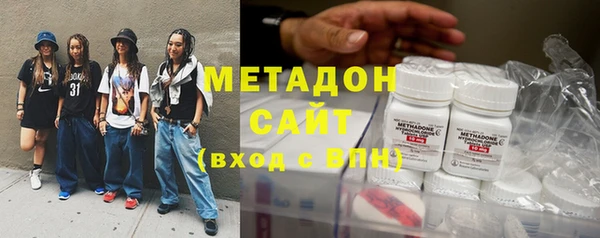 COCAINE Дмитровск