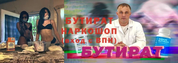стаф Дмитров