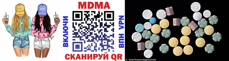 Купить где  Мурино  МДМА VHQ 