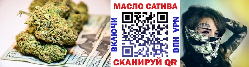 Купить закладки  Мурино  Дистиллят ТГК THC oil 